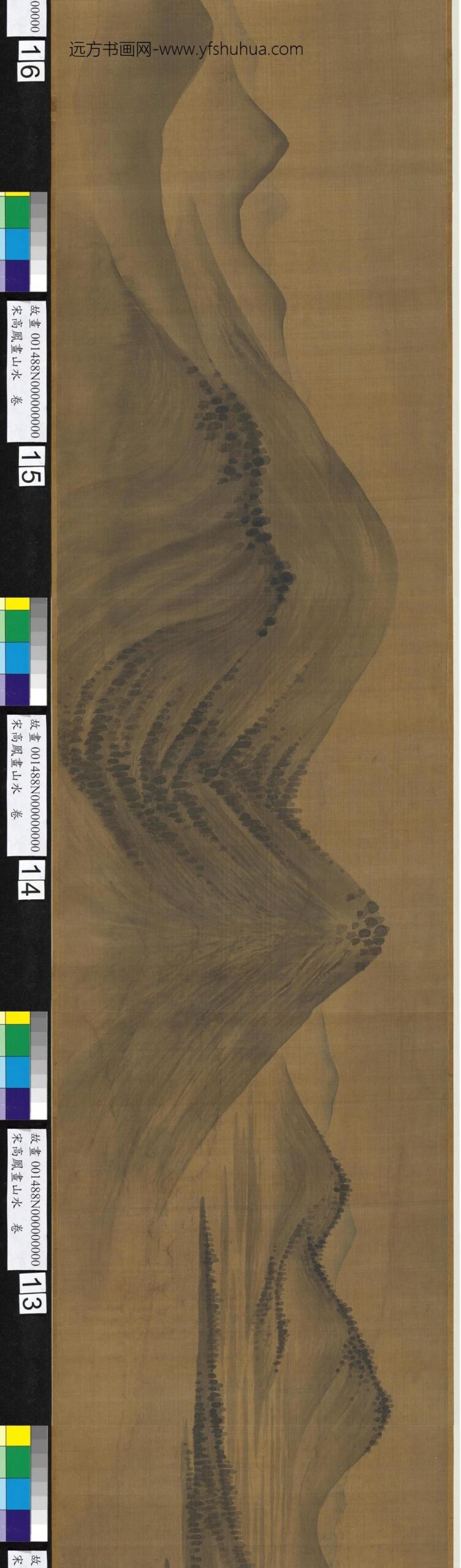 宋高凤画山水卷-_