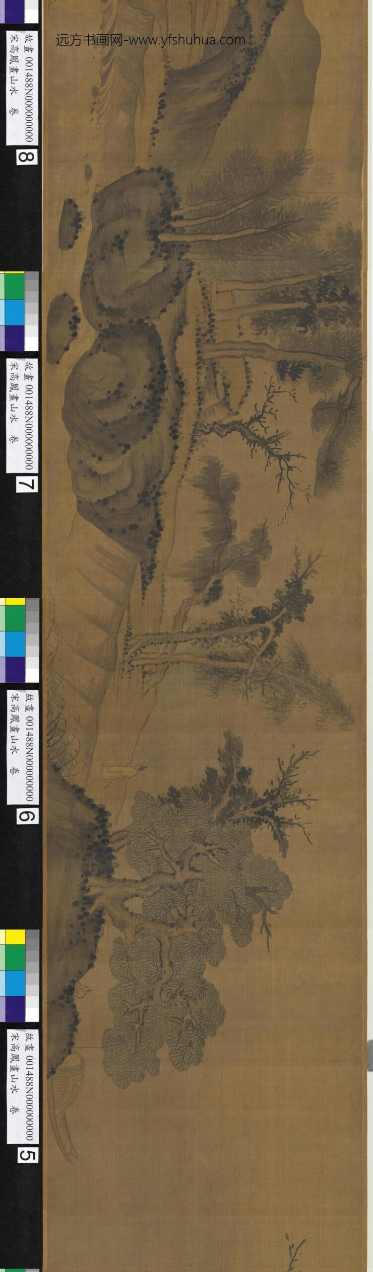 宋高凤画山水卷-_