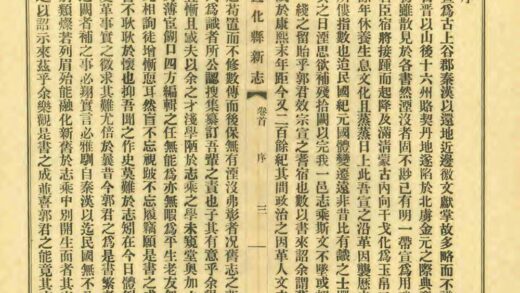 宣化县新志 0.jpg