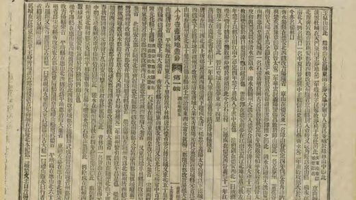 小方壶斋舆地丛钞再补编 0.jpg