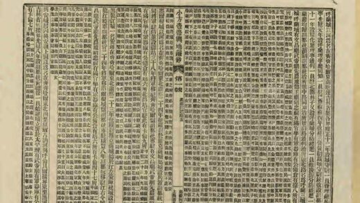 小方壶斋舆地丛钞补编 0.jpg