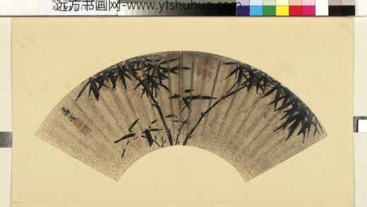 嵩滨名人书画扇（壬）册 墨竹.jpg