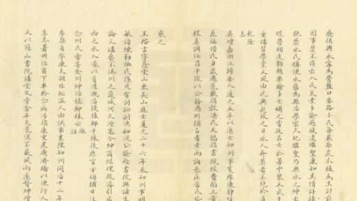 延庆州乡土志要略 0.jpg