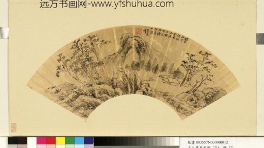 强应祥 名人画扇贰册下册 墨画山水.jpg