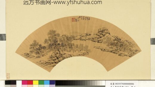 强应祥 名人画扇贰册下册 疏树茆堂.jpg