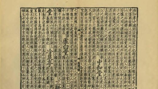 新编方舆胜览 0.jpg