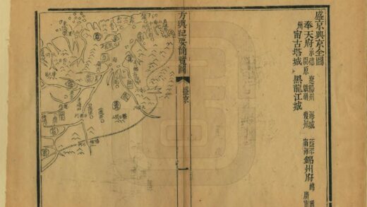 方舆纪要简览 0.jpg