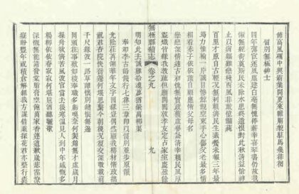 无极县续志 0.jpg