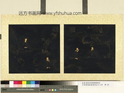 日本僧海仑画善财五十三参册 参善知众艺童子.jpg