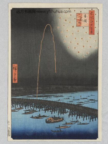 日本江户时代歌川广重名所江户百景两国花火.jpg