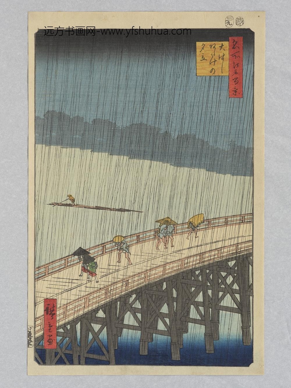 日本江户时代歌川广重名所江户百景大桥安宅骤雨