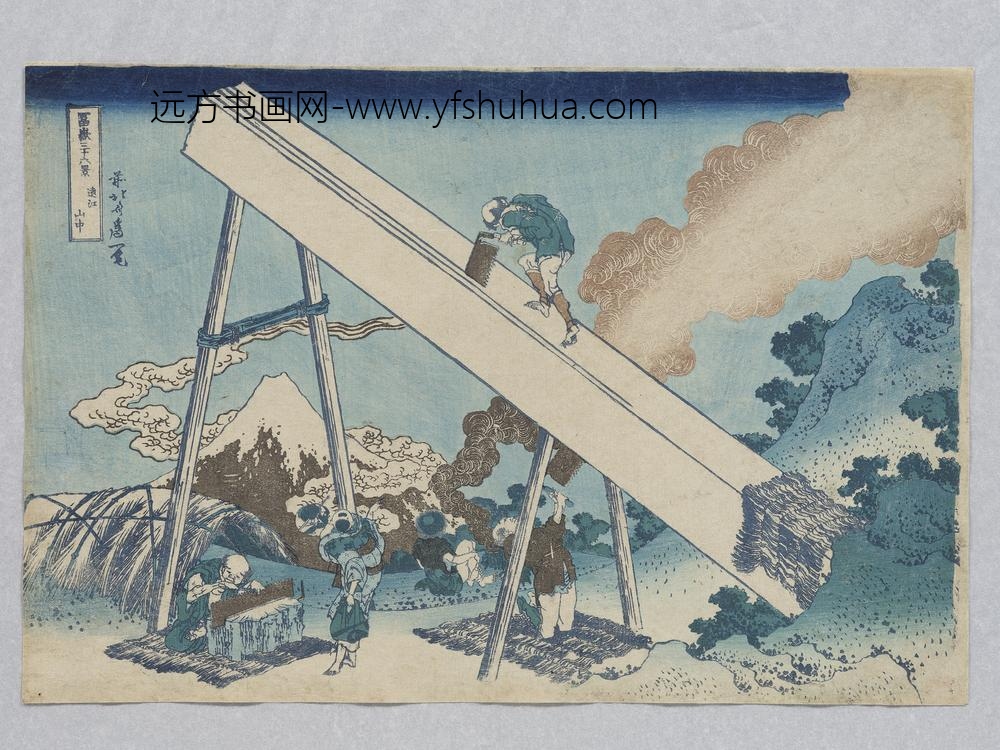 日本江户时代葛饰北斋富岳三十六景远江山中