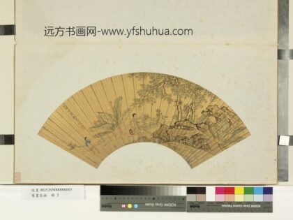 旧画扇面册 明孔贞一东坡朝云.jpg