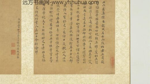 明丁云图罗汉册 1.jpg