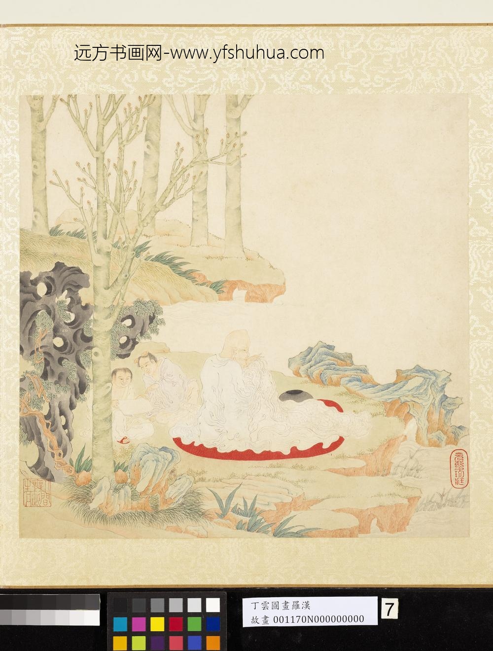 明丁云图罗汉册-罗汉（七）-