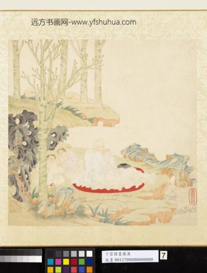 明丁云图罗汉册 罗汉（七） 4.jpg