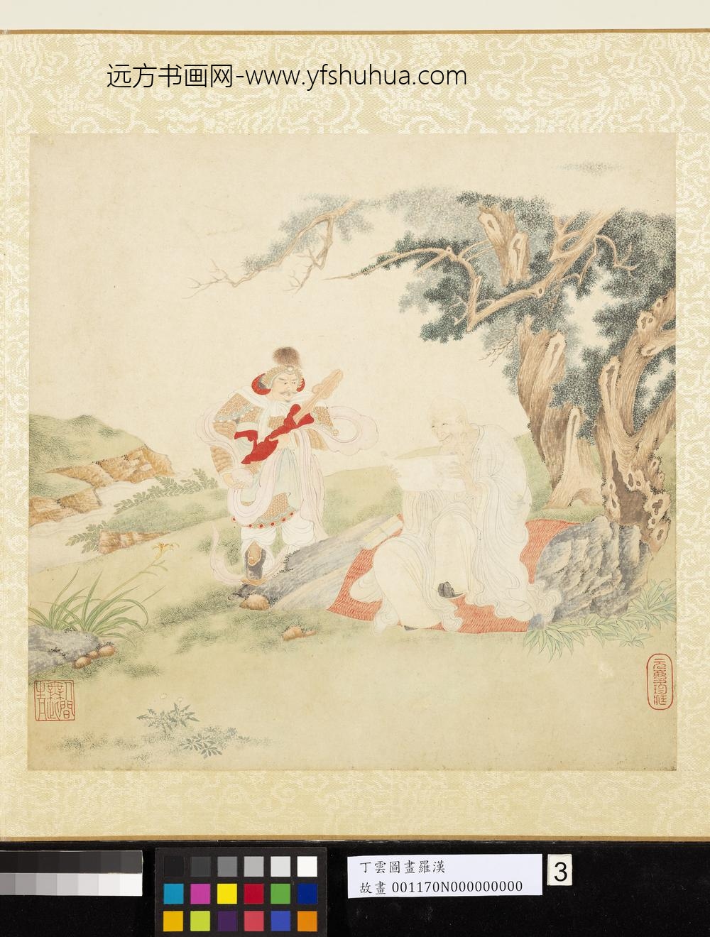 明丁云图罗汉册-罗汉（三）-