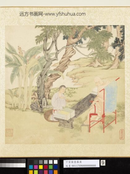 明丁云图罗汉册 罗汉（九） 4.jpg