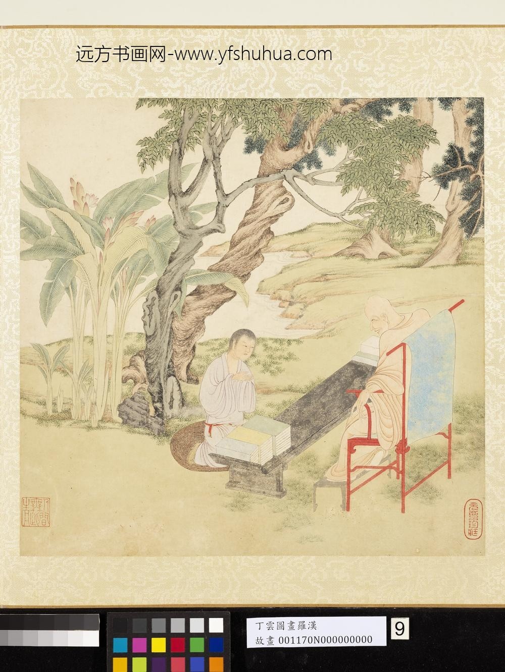 明丁云图罗汉册-罗汉（九）-