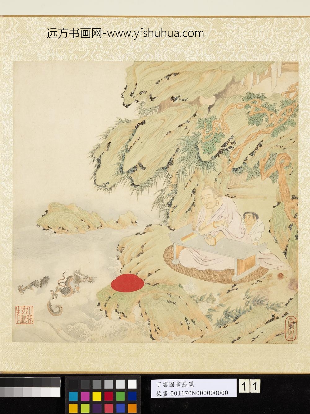 明丁云图罗汉册-罗汉（十一）-