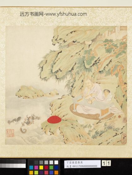 明丁云图罗汉册 罗汉（十一） 4.jpg