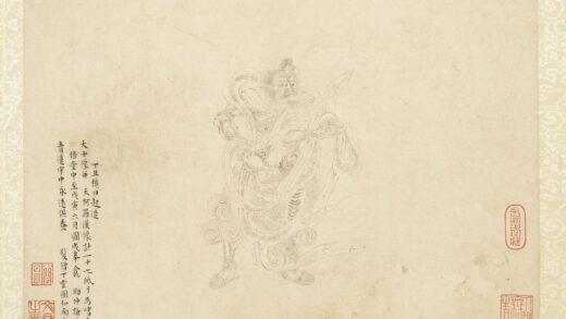 明丁云图罗汉册 罗汉（十七） 4.jpg