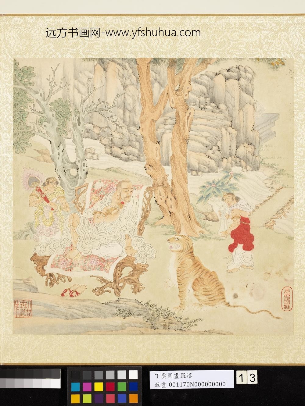 明丁云图罗汉册-罗汉（十三）-