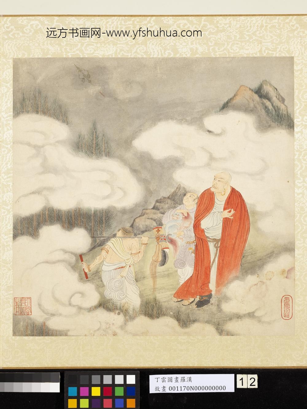 明丁云图罗汉册-罗汉（十二）-