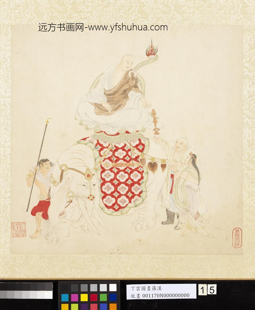 明丁云图罗汉册-罗汉（十五）-