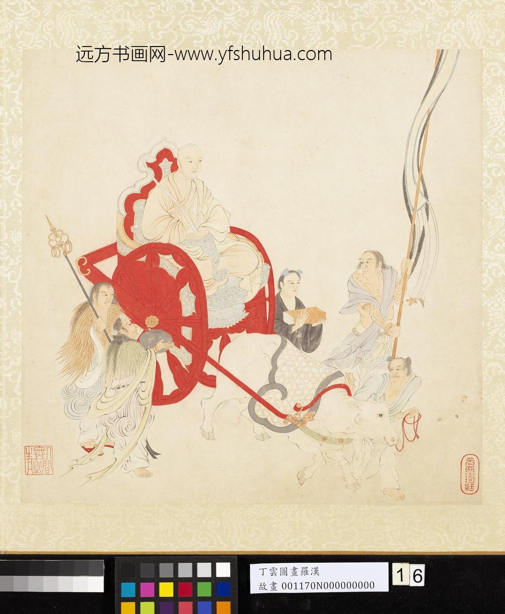 明丁云图罗汉册-罗汉（十六）-