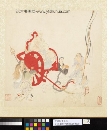 明丁云图罗汉册 罗汉（十六） 4.jpg