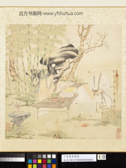 明丁云图罗汉册 罗汉（十） 4.jpg