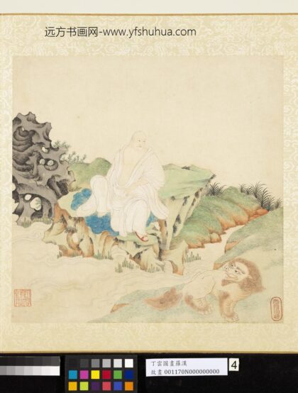 明丁云图罗汉册 罗汉（四） 3.jpg