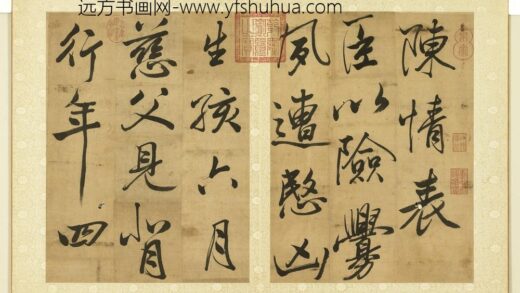 明丘坦书陈情表册 1.jpg