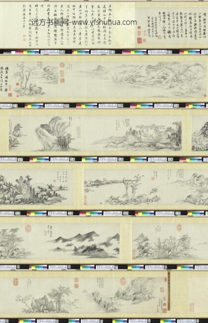 明云间十一家山水卷 1.jpg