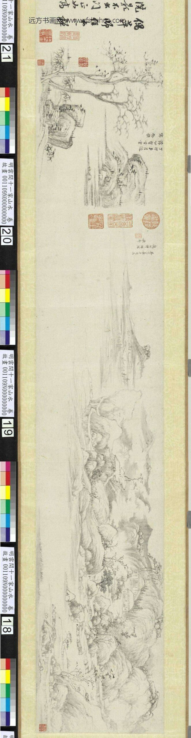 明云间十一家山水卷-_