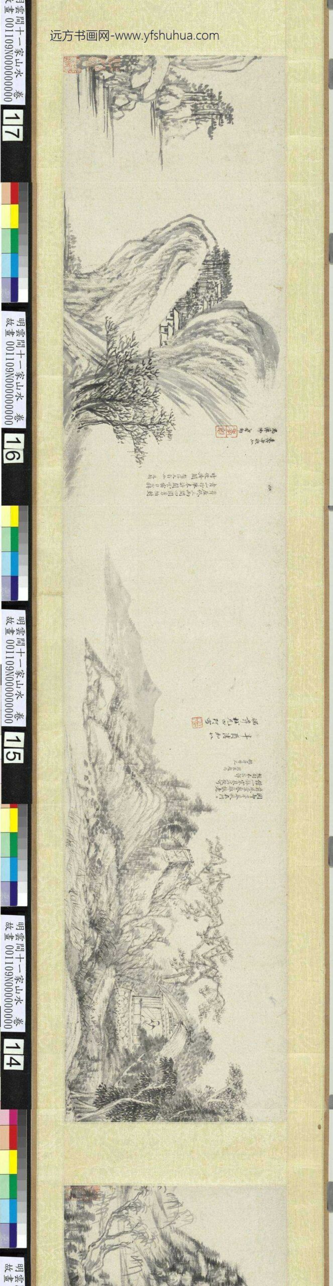 明云间十一家山水卷-_