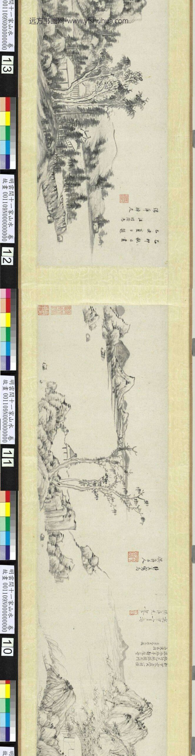 明云间十一家山水卷-_