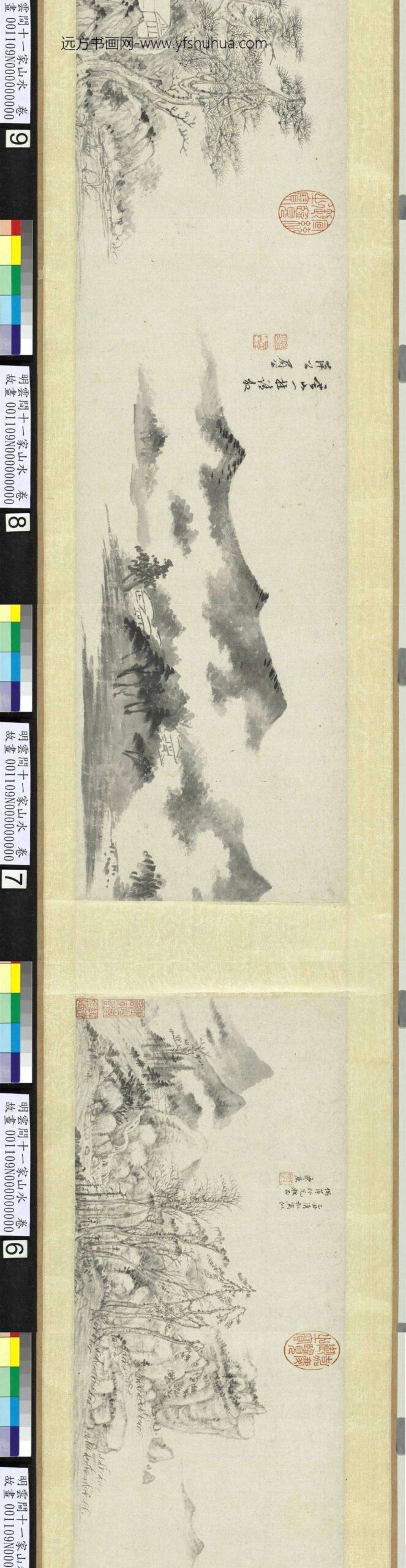 明云间十一家山水卷-_