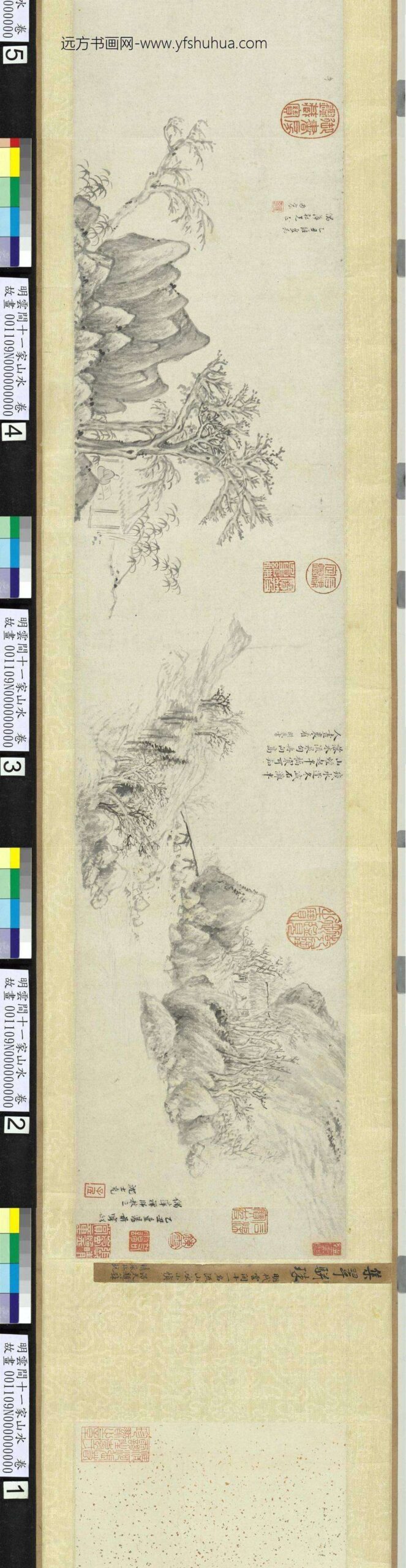 明云间十一家山水卷-_