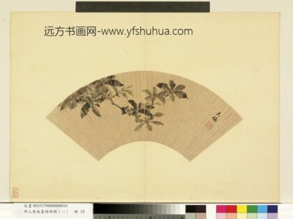 明人便面画册（一）册明程大伦墨画桂花.jpg