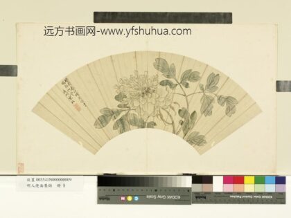 明人便面集锦册 明陈柱牡丹.jpg