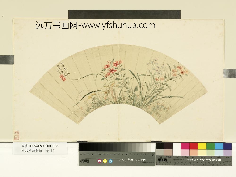 明人便面集锦册-明陈粲石竹花