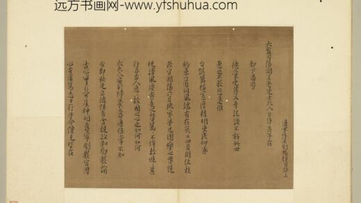 明人尺牍册 刘魁尺牍 1.jpg