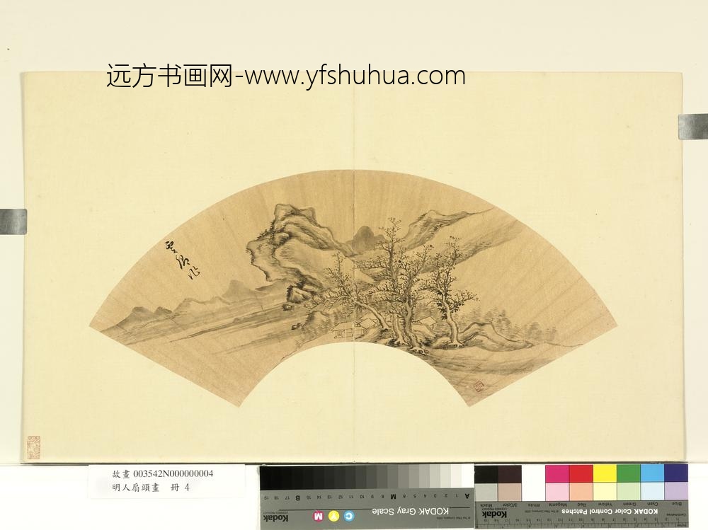 明人扇头画册-明云卿水墨树石