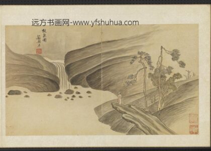 明人画幅集册 明韩尼观泉图 1.jpg