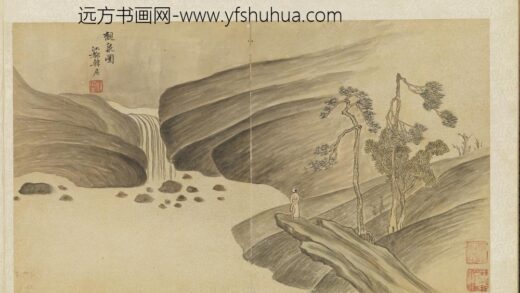 明人画幅集册 明韩尼观泉图 1.jpg