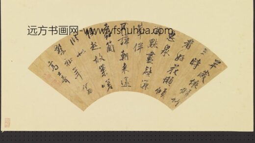 明人画扇册 明传草书.jpg