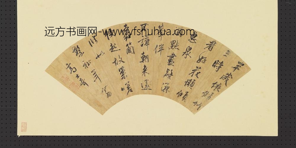 明人画扇册-明传草书