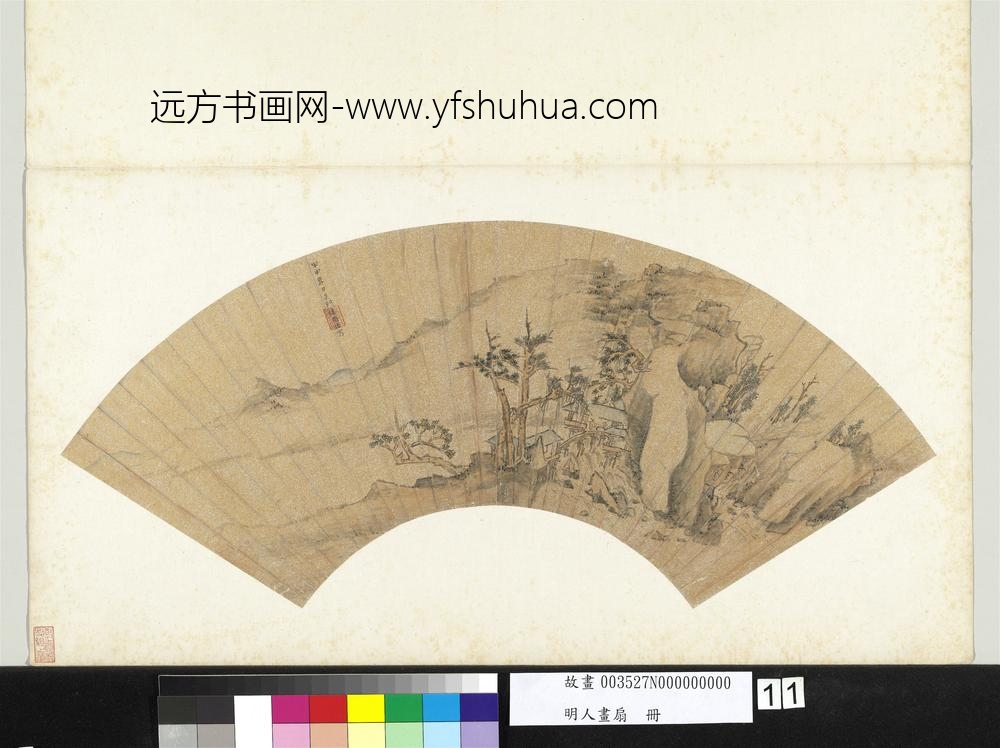 明人画扇册-明侯懋功岩屋溪桥